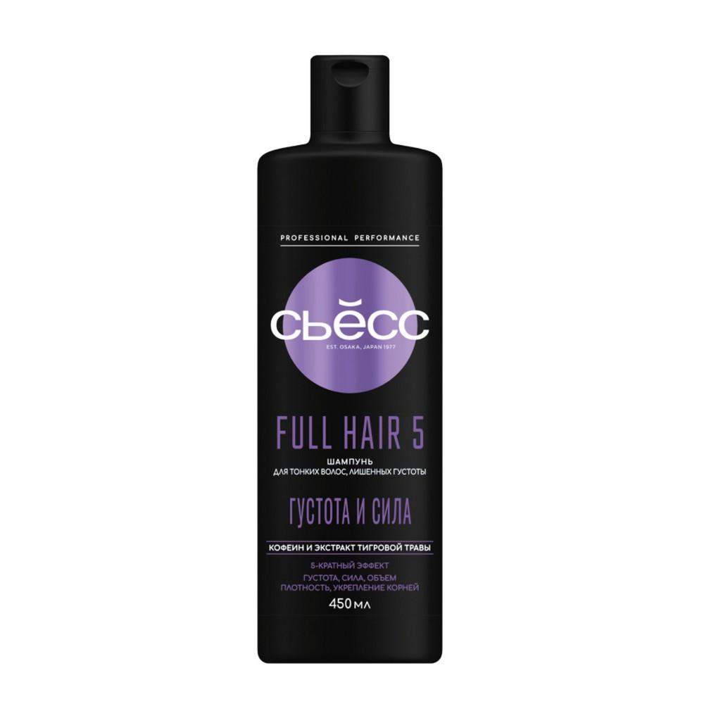 Шампунь для волос Сьёсс Full Hair 5 с экстрактом тигровой травы 450мл