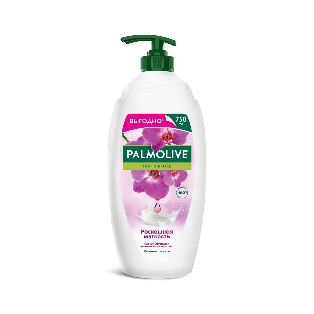 Гель - крем для душа Palmolive Натурэль " Роскошная мягкость " 750мл