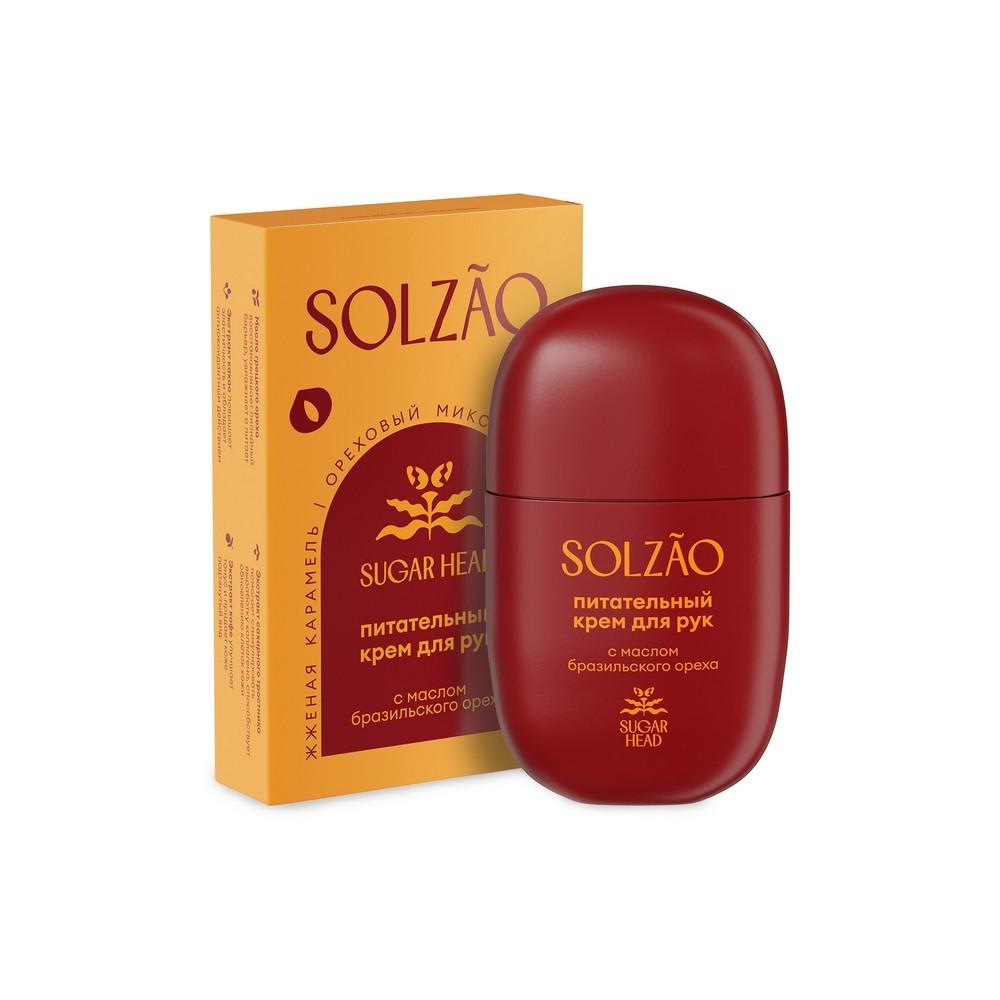 Питательный крем для рук с маслом бразильского ореха Solzao Sugar Head 30мл