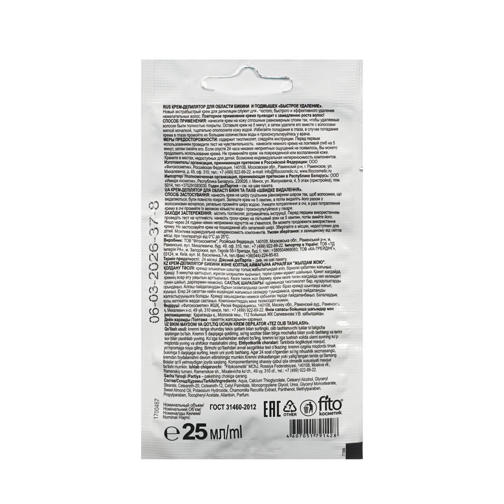 https://s.fstorage.cm.tdera.ru/img/a4fa/cf/79e93b8af646160361995bca354892a7ae2ae33d.jpeg