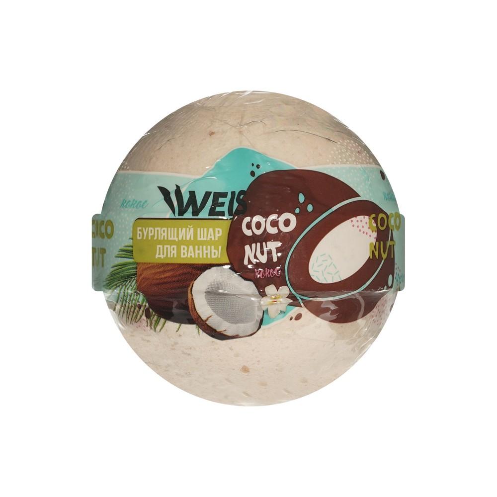 Бурлящий шар для ванны WEIS Coconut 160г