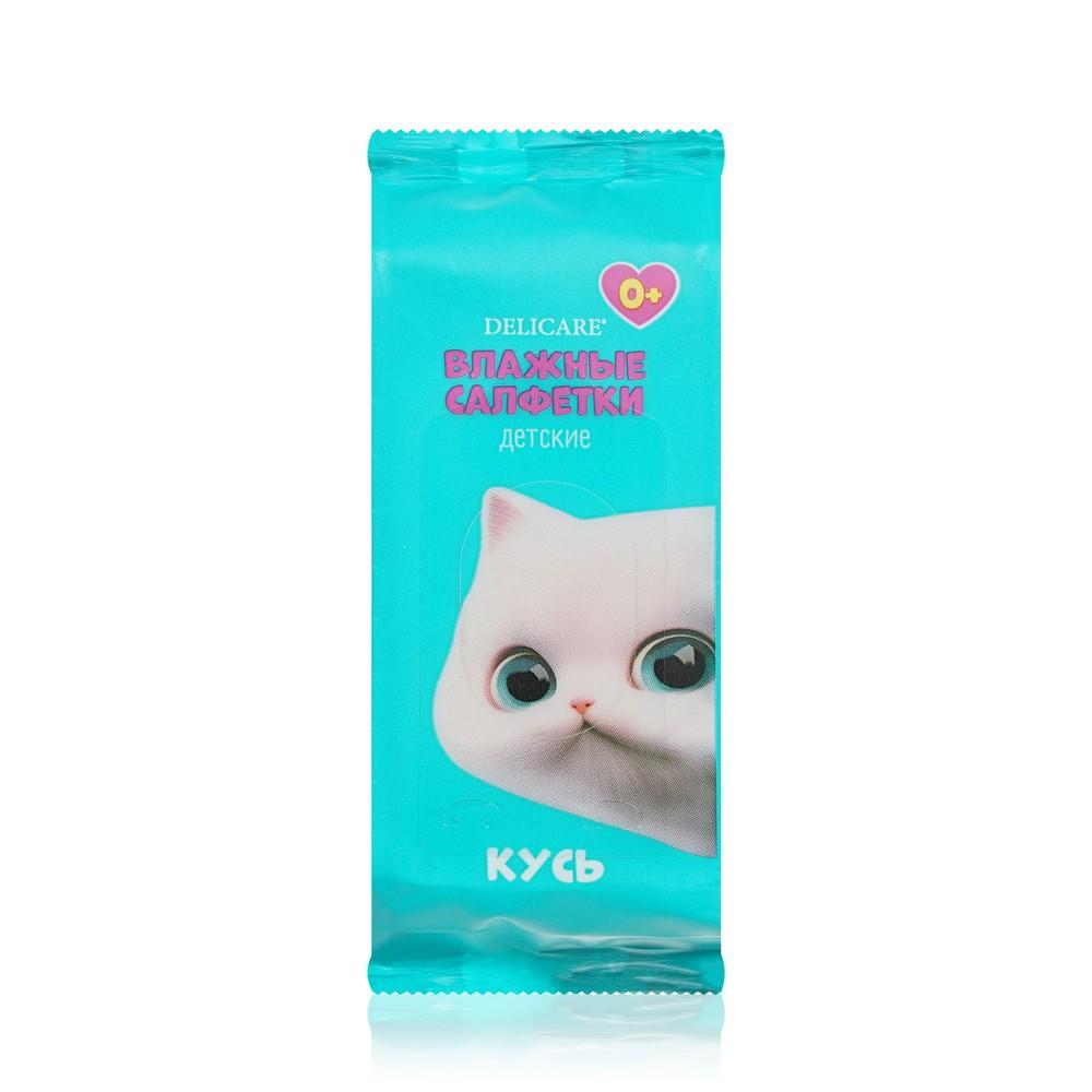 Детские влажные салфетки Delicare Mini котик Кусь 0+ 8шт