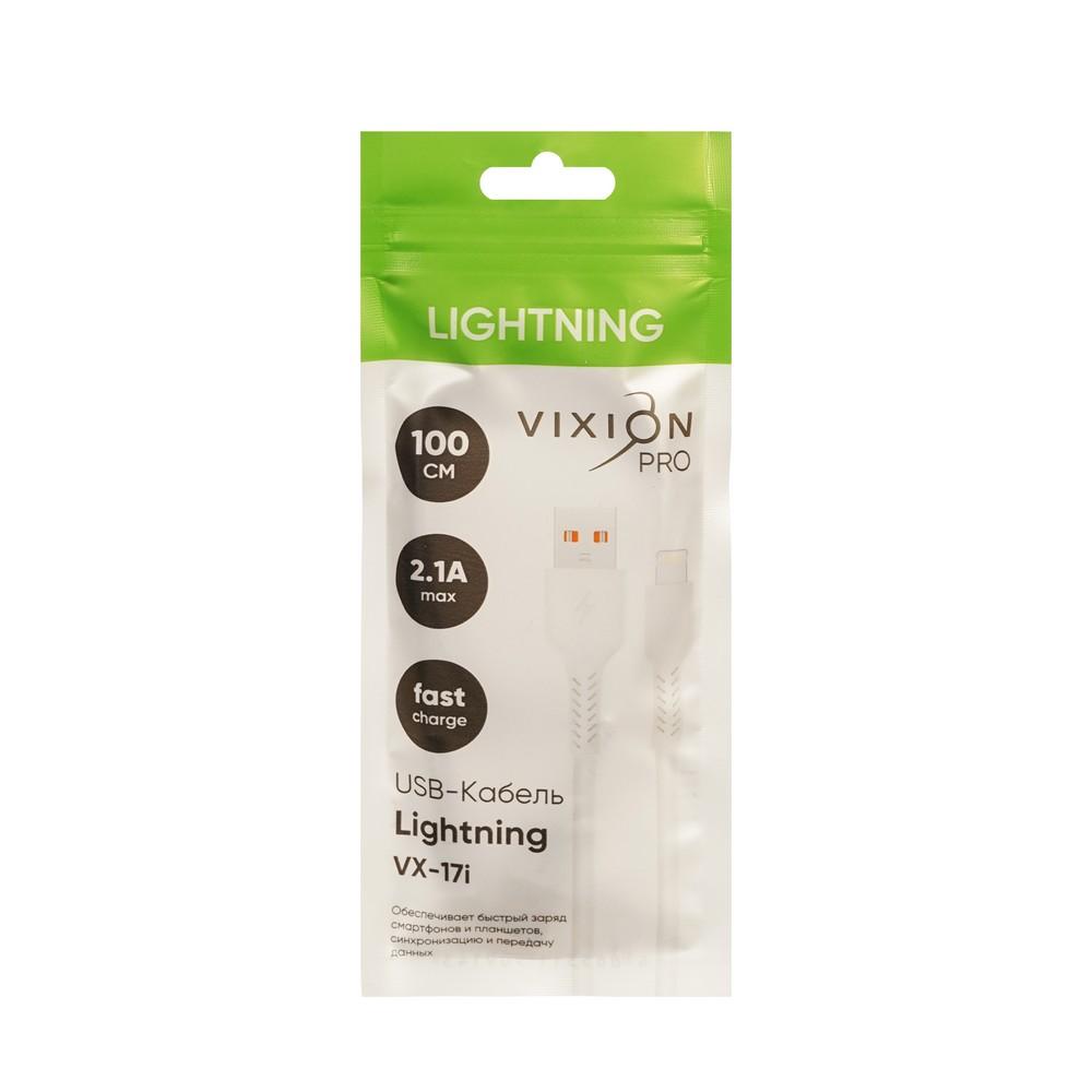 USB - кабель Vixion Pro VX Lightning Белый 1м