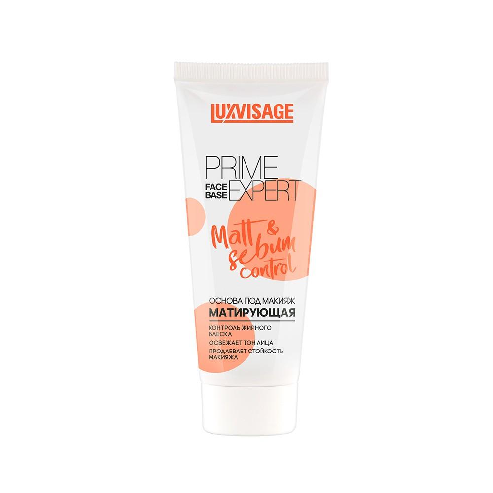 Основа под макияж матирующая Luxvisage Prime Expert " Matt & Sebum control " Персиковый 35г