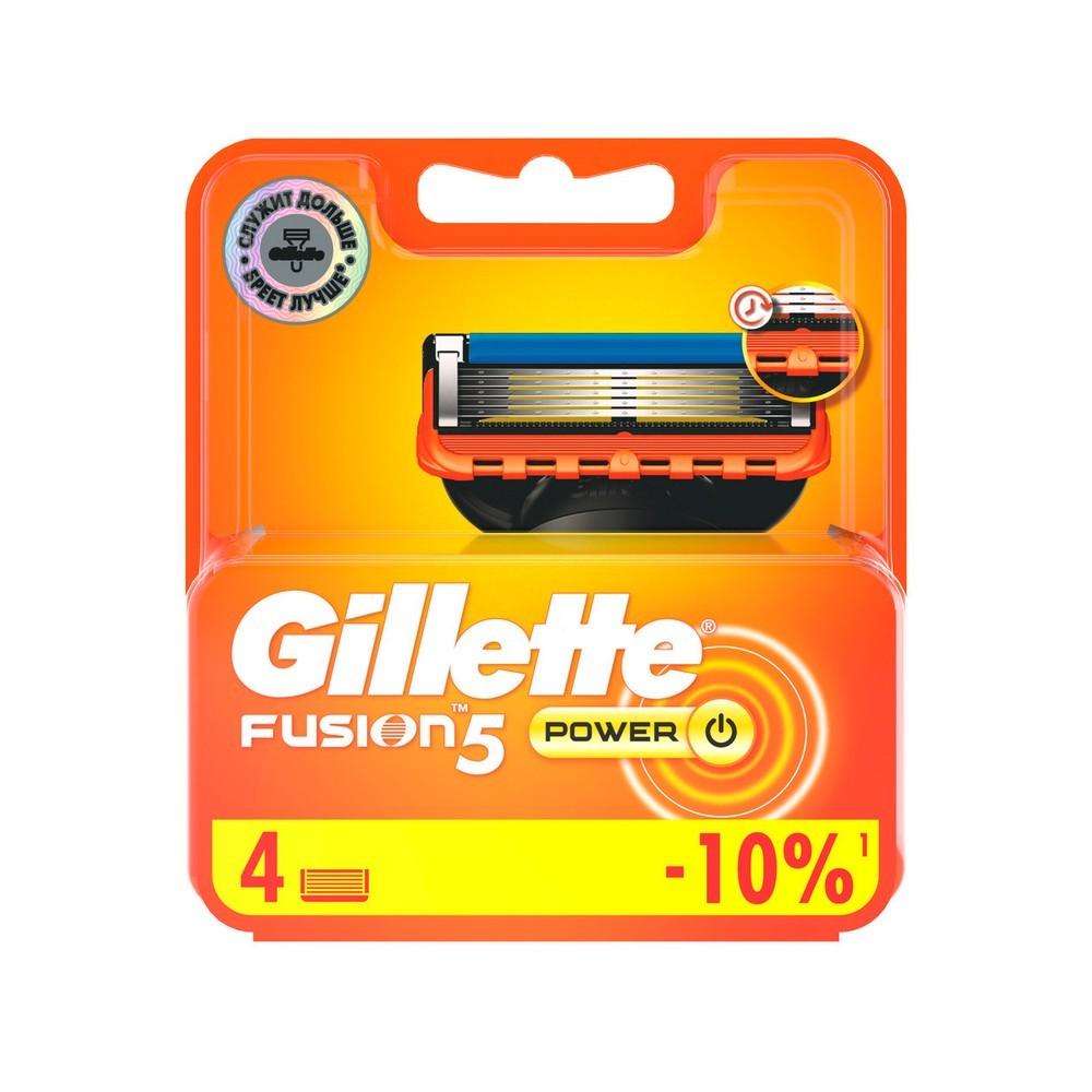 Кассеты для станка Gillette Fusion Power сменные 4шт