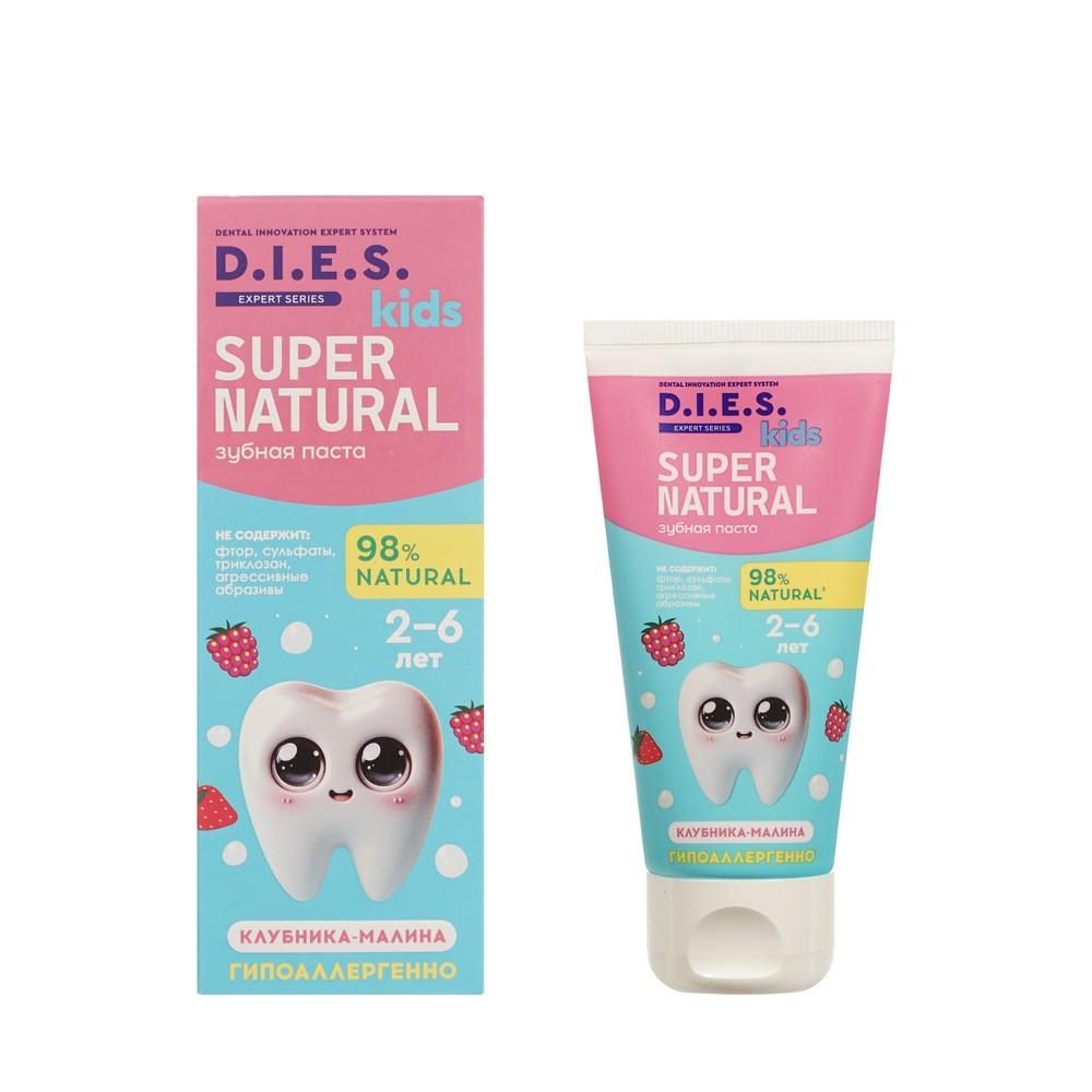 Детская зубная паста D.I.E.S. Kids Super Natural Клубника-малина от 2 до 6 лет 50мл
