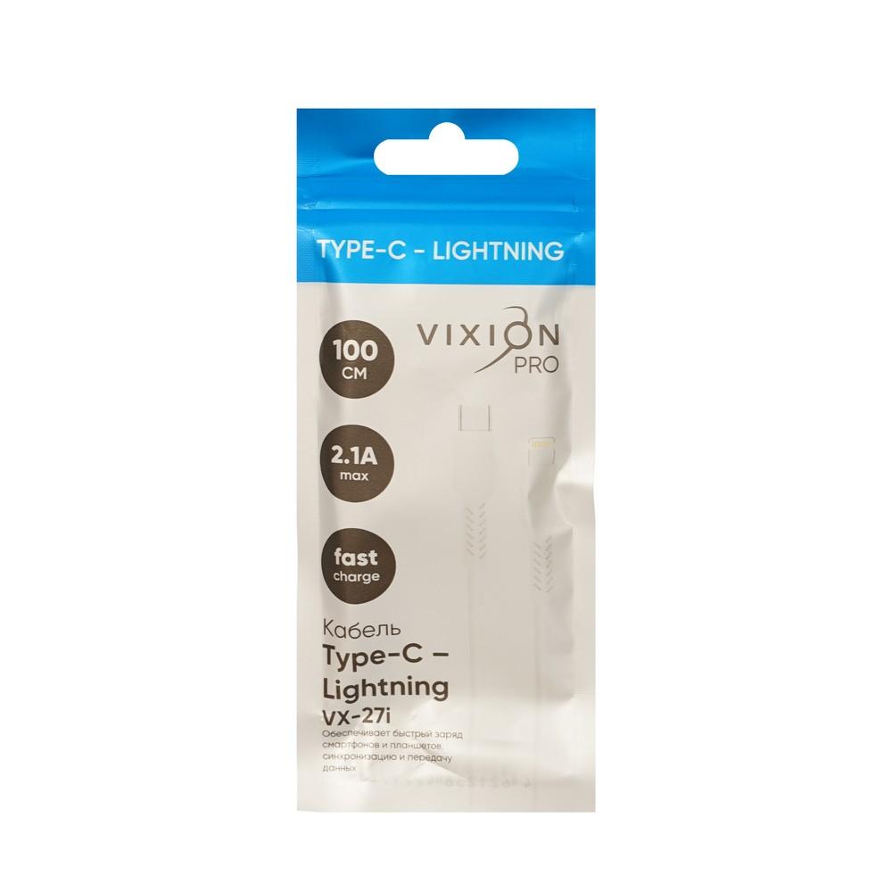 Кабель Type-C-Lightning Vixion Pro VX-27i Белый 100см