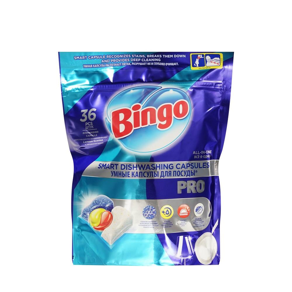 Капсулы для посудомоечных машин Bingo PRO All-in-one 36шт