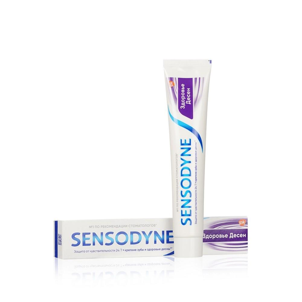 Зубная паста Sensodyne " здоровье десен " 75мл