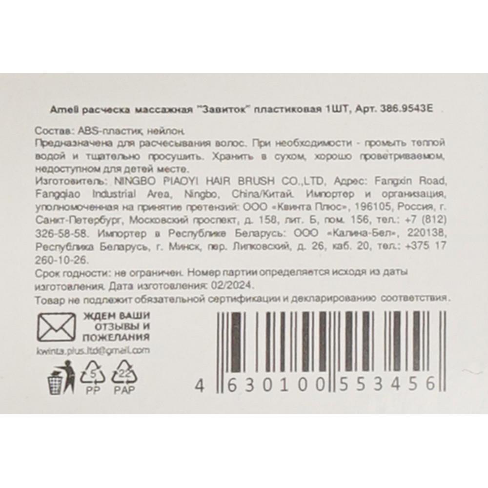 https://s.fstorage.cm.tdera.ru/img/dfff/2d/da3aba765dbe444a82b8fec35510f4d51cebb9b6.jpeg