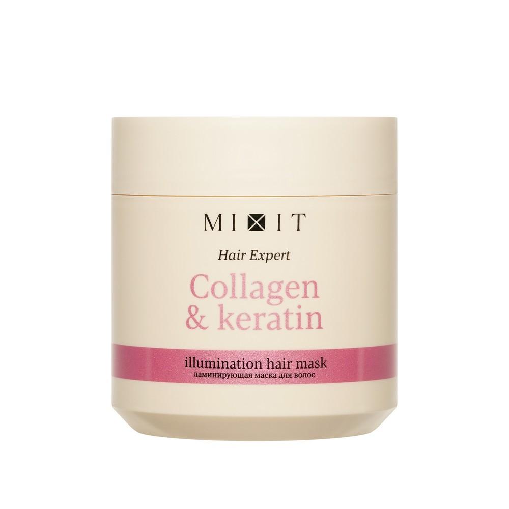 Ламинирующая маска для волос Mixit Hair Expert Collagen & keratin 400мл