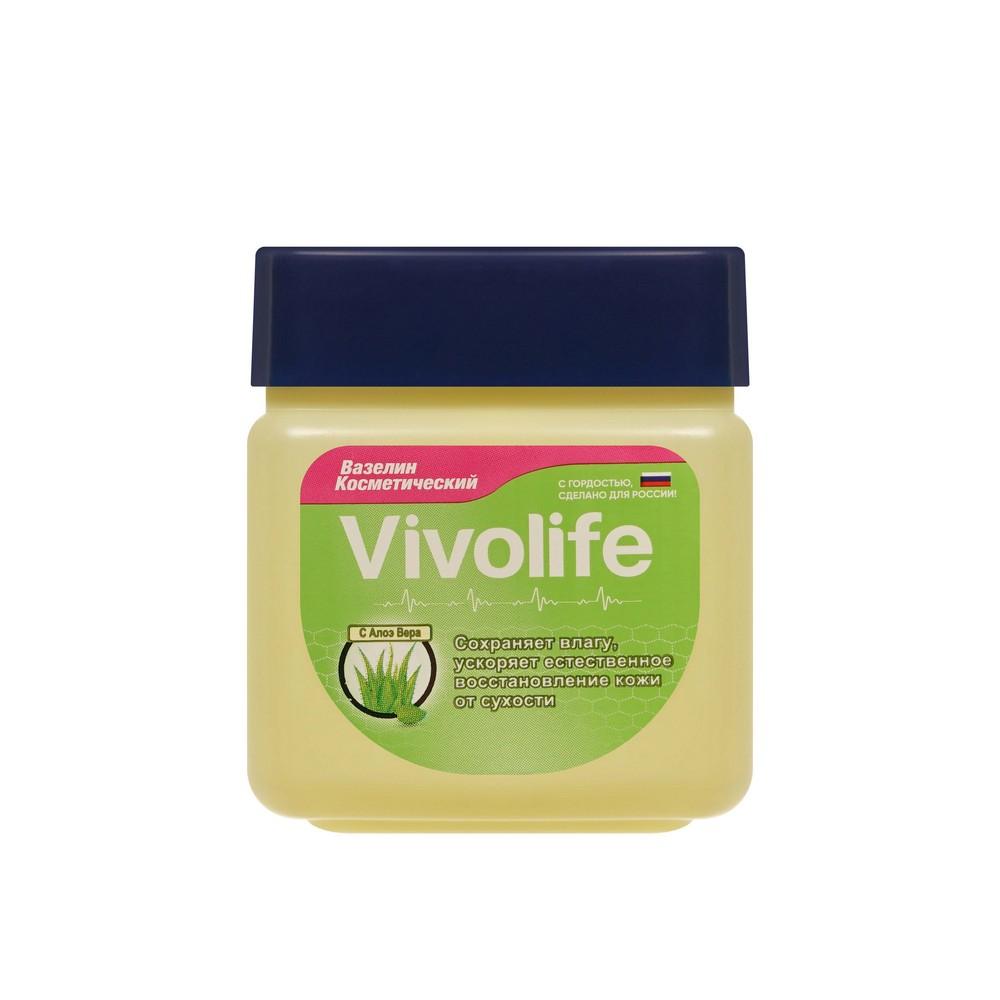 Вазелин косметический с алоэ вера Vivolife 61мл