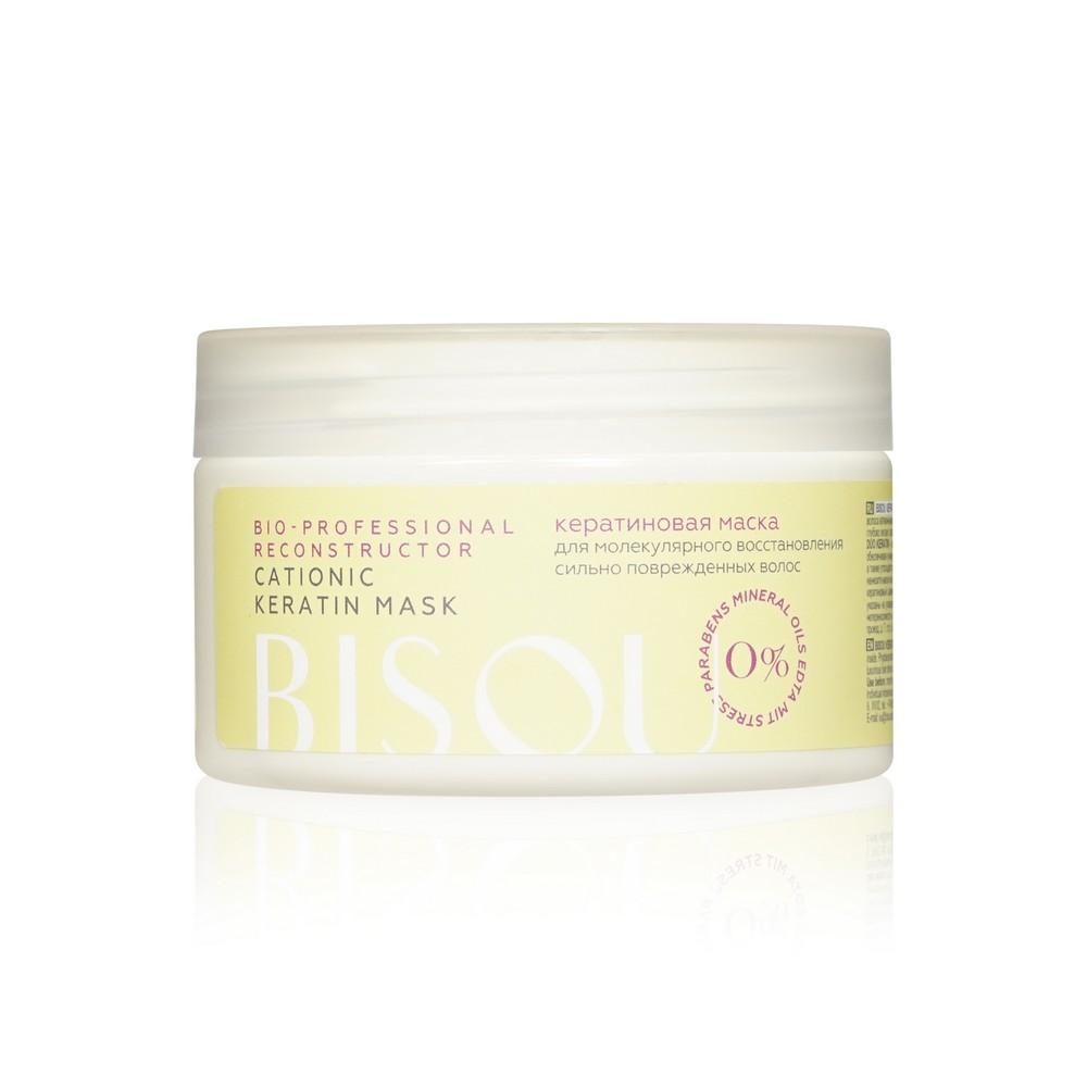 Кератиновая маска для молекулярного восстановления волос Bisou Bio-professional " Reconstructor Cationic Keratin mask " 250мл