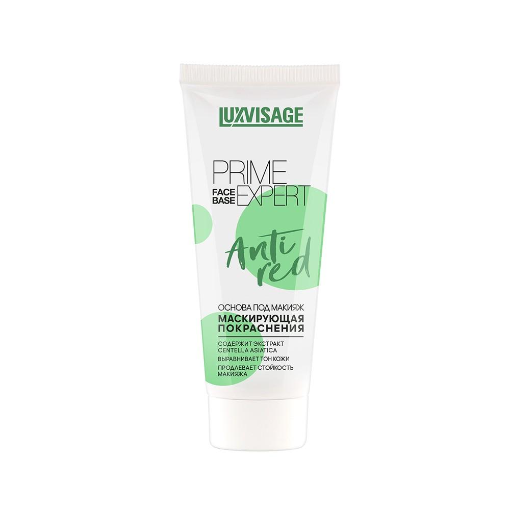 Основа под макияж маскирующая покраснения Luxvisage Prime Expert " Anti Red " 35г
