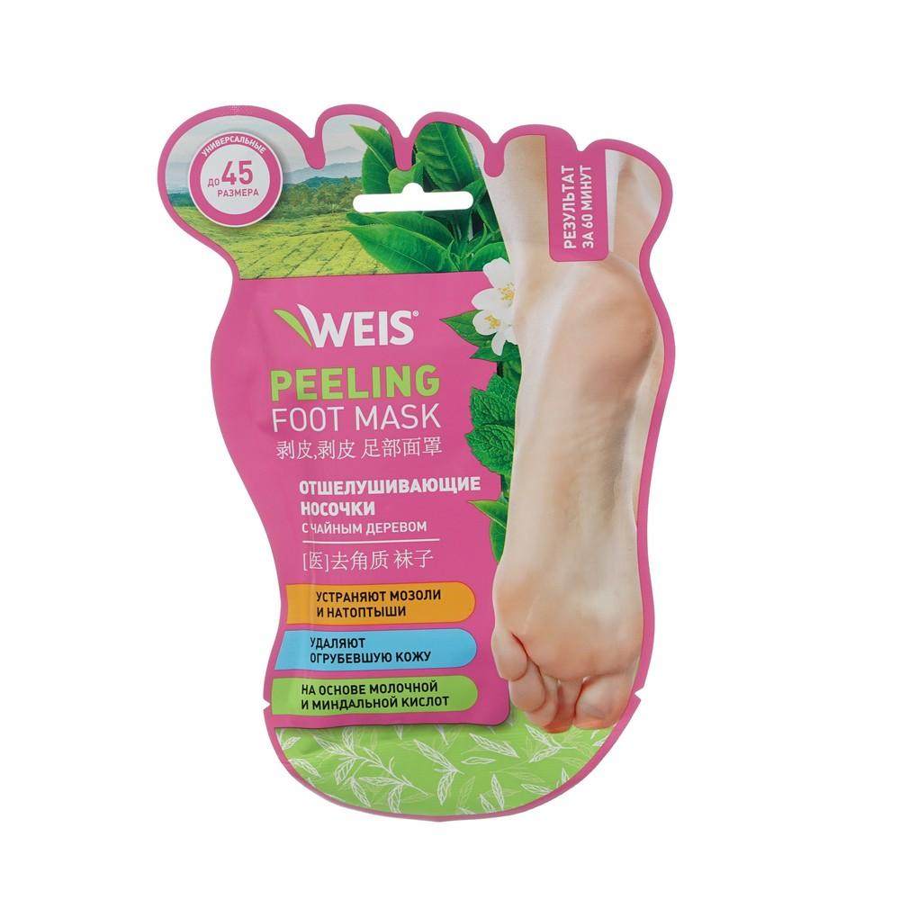 Отшелушивающие носочки для ног WEIS Peeling foot mask с экстрактом чайного дерева 1 пара
