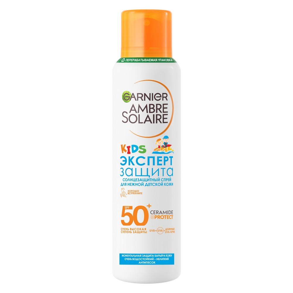 Солнцезащитный спрей для детской кожи Garnier Ambre Solaire Kids Эксперт защита SPF 50+ 150мл