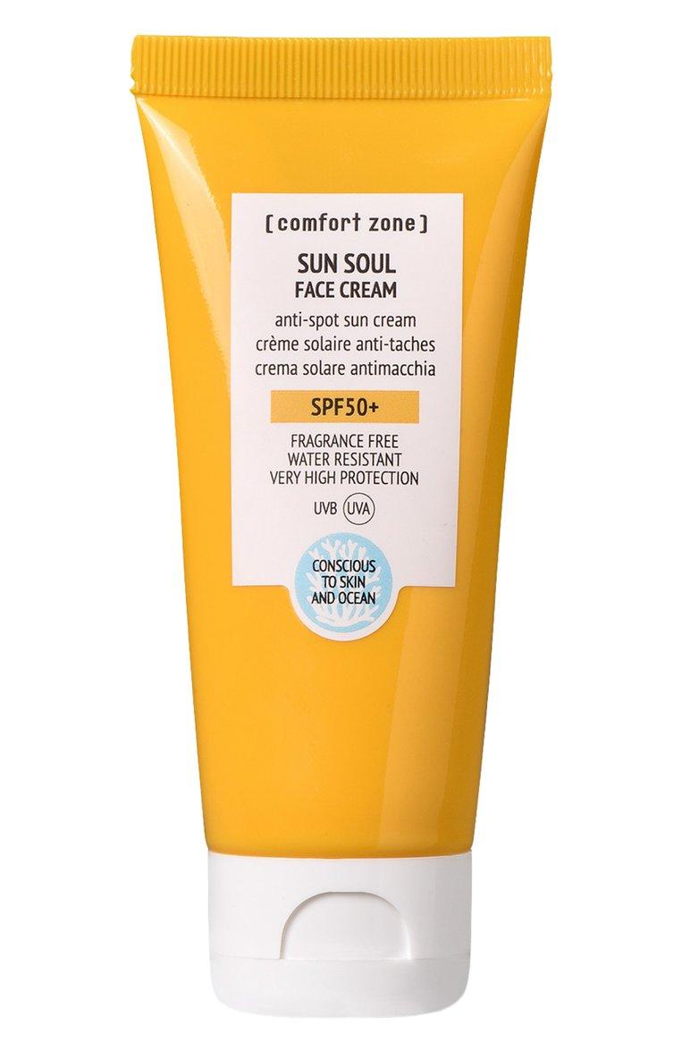 Солнцезащитный крем для лица SPF50 Sun soul (60ml)