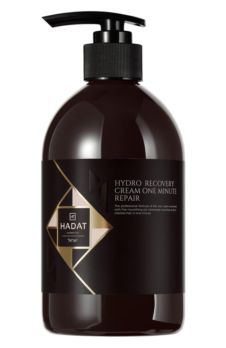 Крем для волос Hydro Recovery Cream One Minute Repair (500ml)