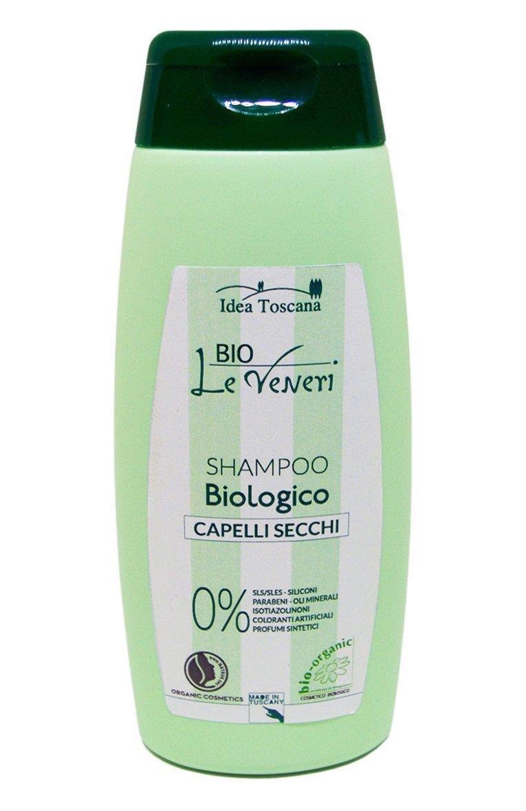 Шампунь БИО на основе виноградного сока для сухих и ломких волос (250ml)