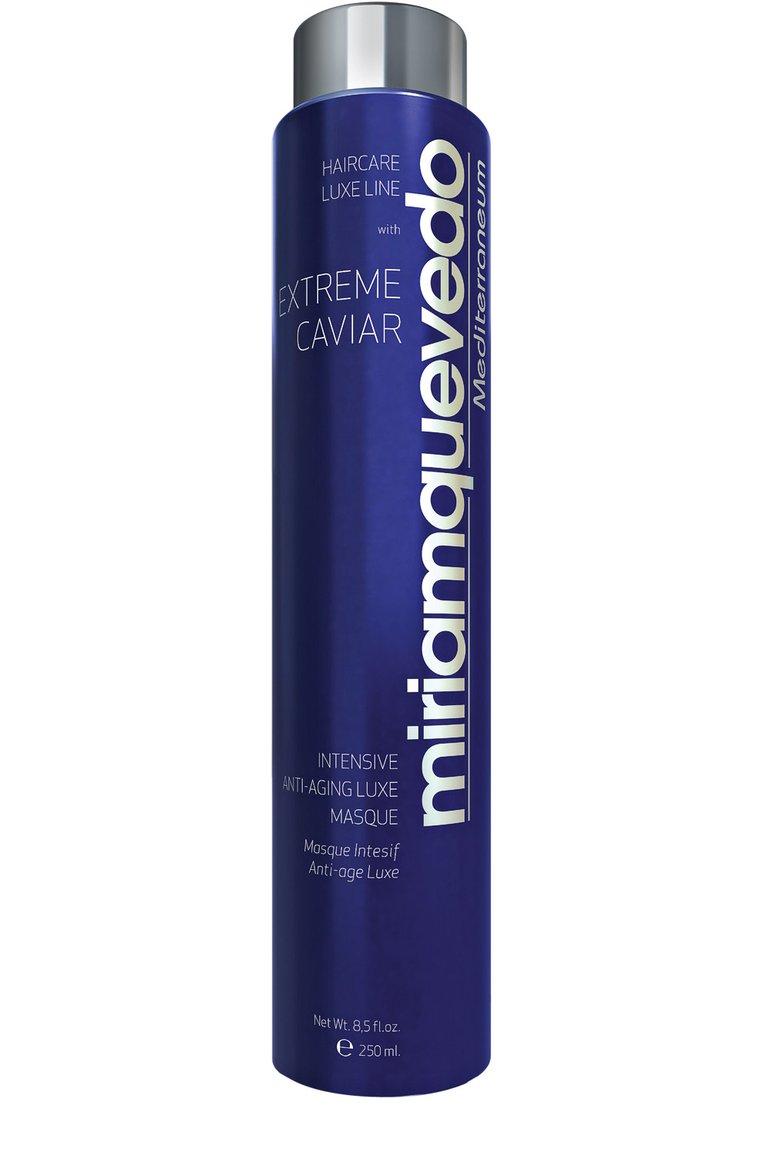 Интенсивная маска для волос с экстрактом черной икры (250ml)