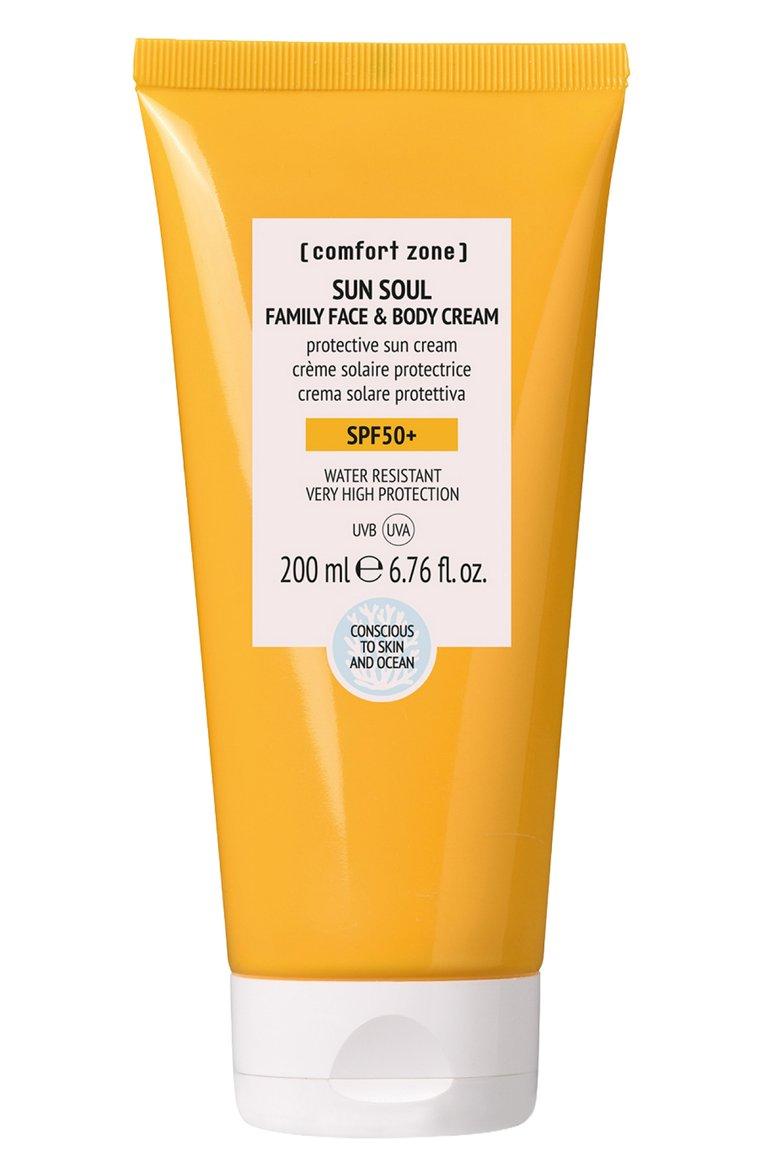 Солнцезащитный водостойкий крем для взрослых и детей SPF50+ Sun soul 200ml)