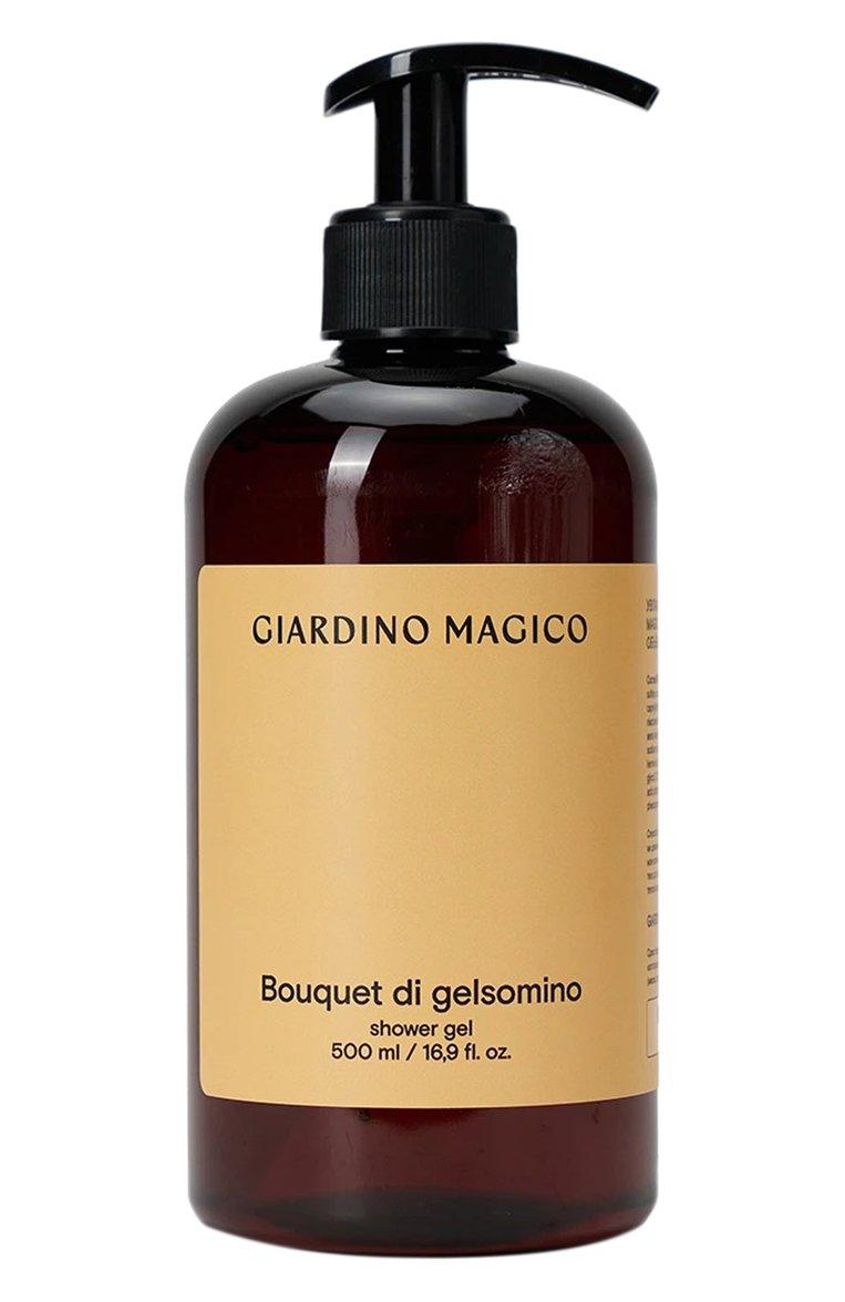 Увлажняющий гель для душа Bouquet di gelsomino (500ml)