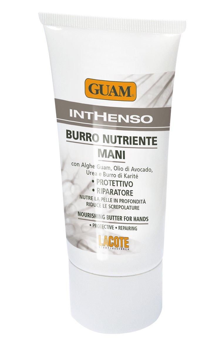 Питательный крем для рук с маслом карите Inthenso (50ml)