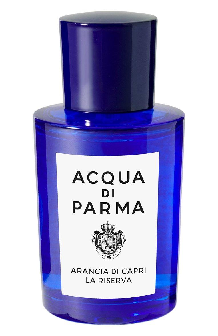 Парфюмерная вода Arancia Di Capri La Riserva (50ml)