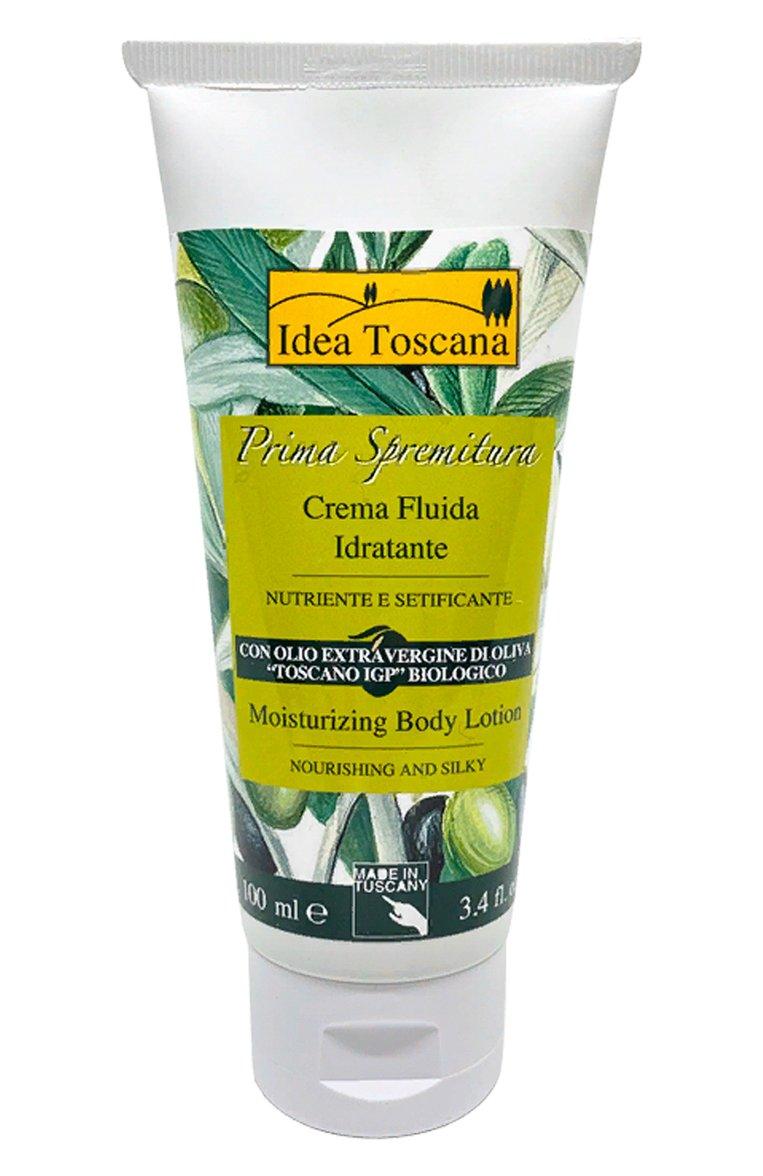 Увлажняющий лосьон для тела Prima Spremitura (100ml)