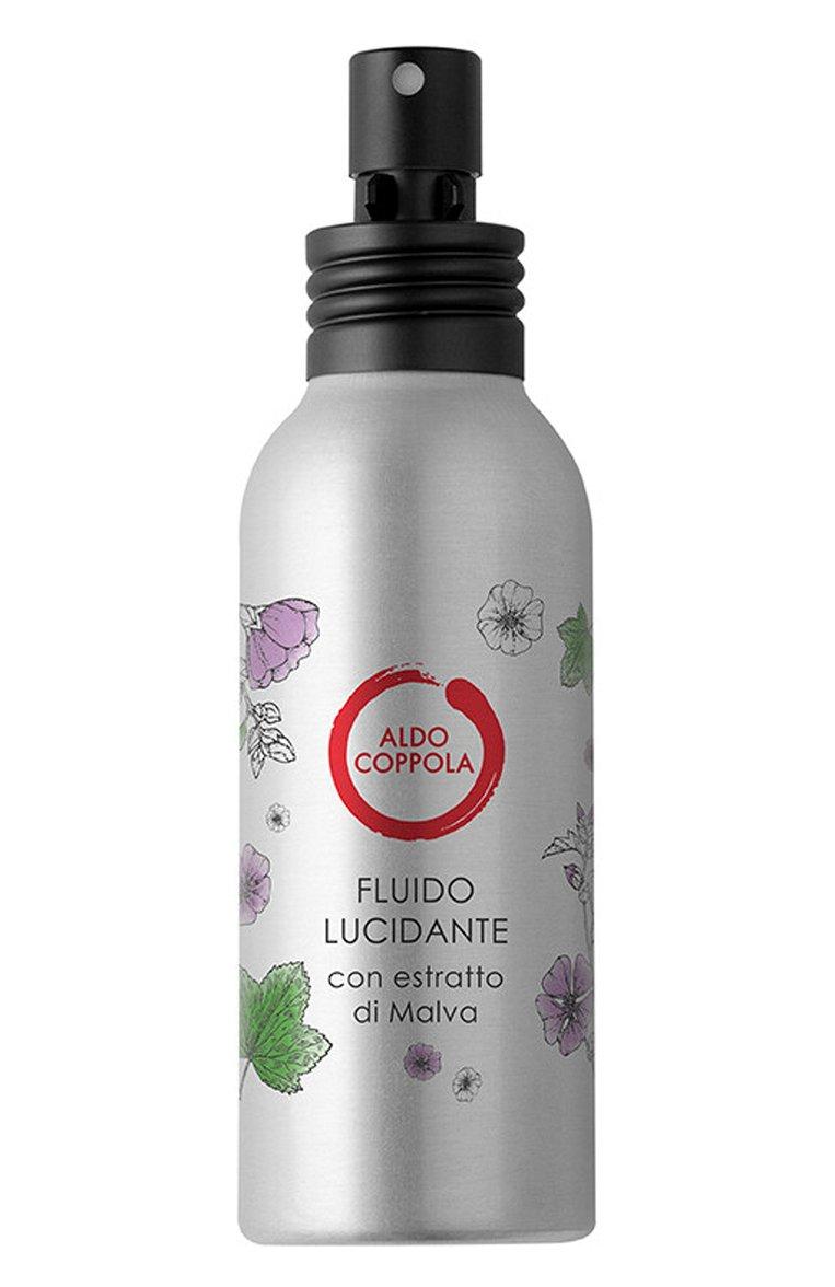 Лосьон-маска для интенсивного блеска волос(100ml)