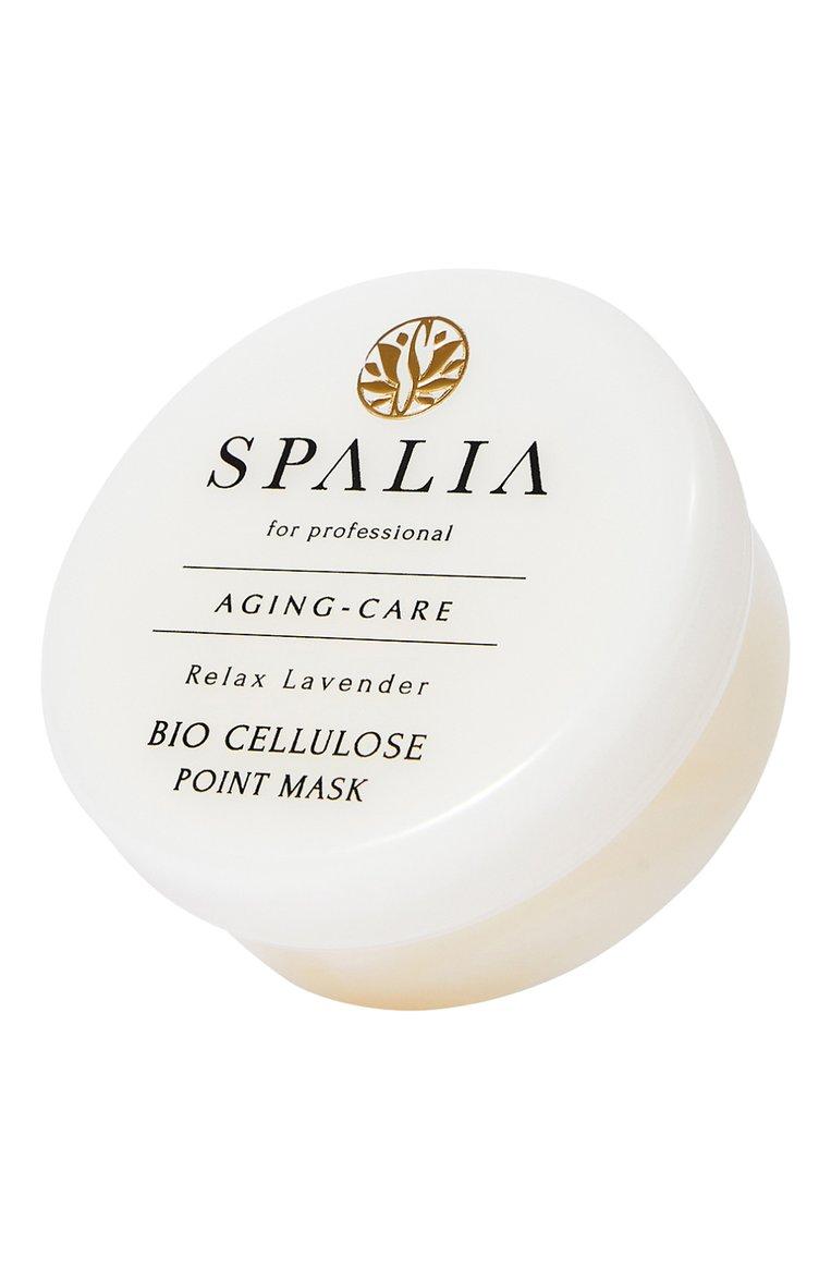 Омолаживающие патчи для век Spalia Bio Cellulose Point Mask (90шт)