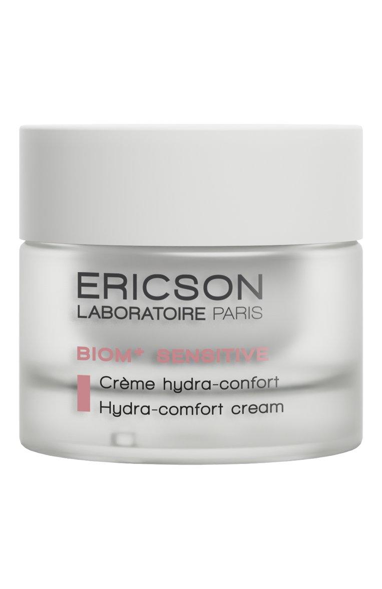 Успокаивающий увлажняющий крем для лица Biom+ Sensitive (50ml)