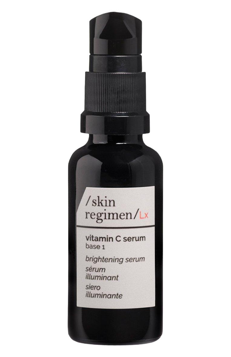 Сыворотка с витамином C 15% Skin regimen (25ml)