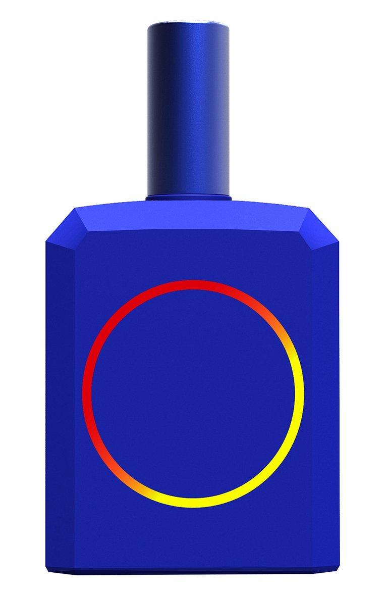 Парфюмерная вода this is not a blue bottle 1/.3 (120ml)