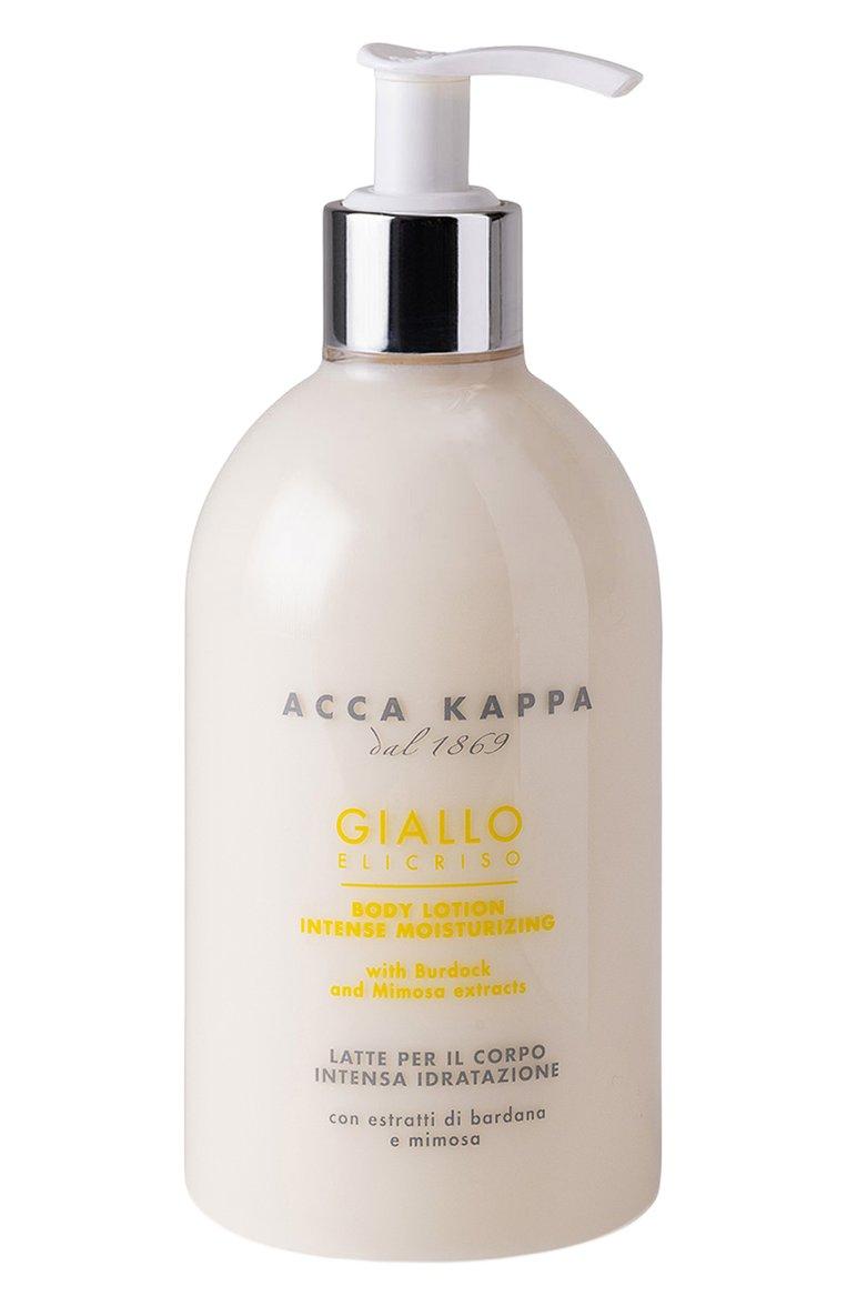 Молочко для тела Giallo Elicriso (300ml)