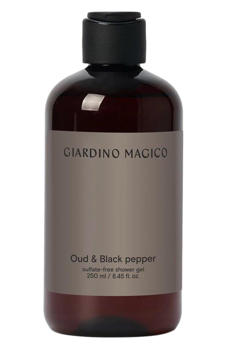 Бессульфатный гель для душа Oud & Black pepper (250ml)