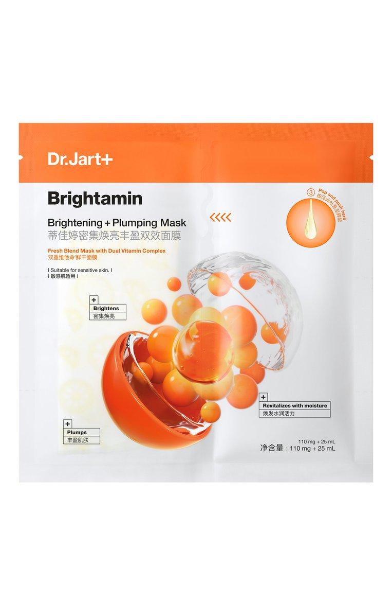 Маска с витамином С и ниацинамидом Brightening Plumping Face Mask (25ml)