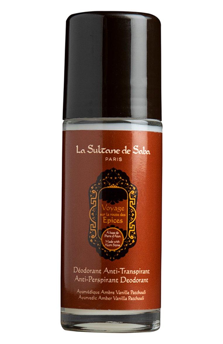 Дезодорант "Амбра, Ваниль и Пачули" (50ml)