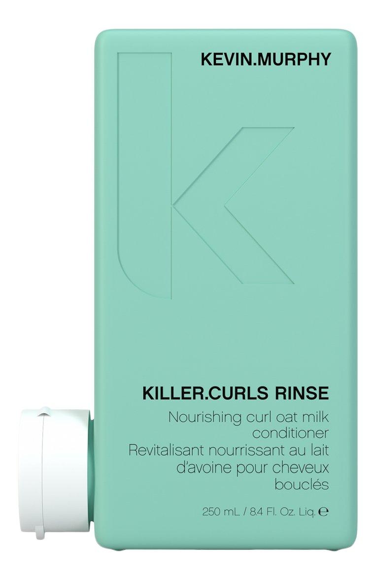 Бальзам для вьющихся волос KILLER.CURLS RINSE (250ml)