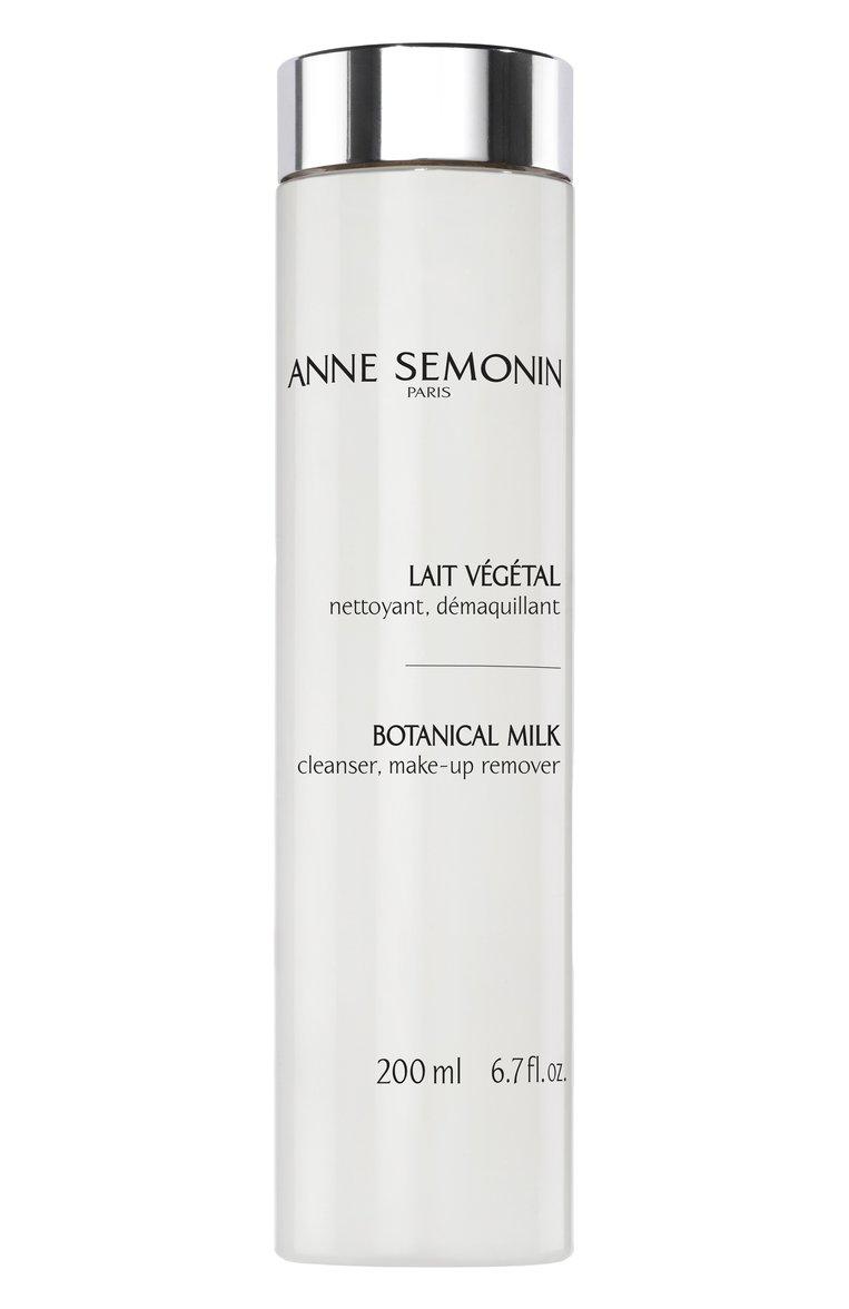 Косметическое молочко с растительными экстрактами (200ml)