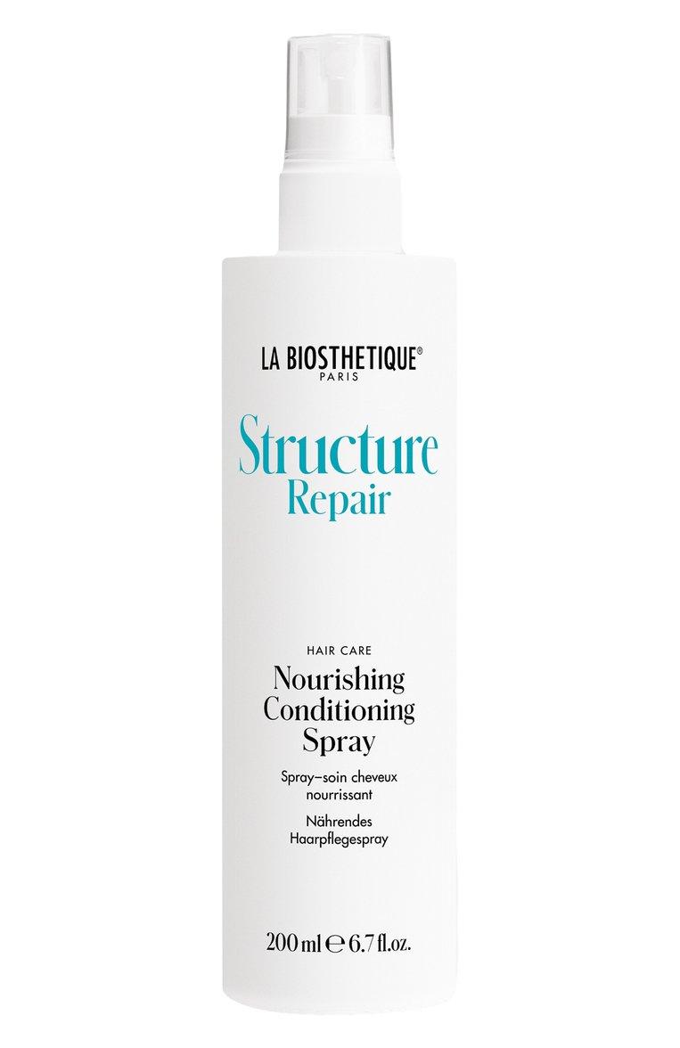 Питательный спрей-кондиционер для поврежденных волос (200ml)