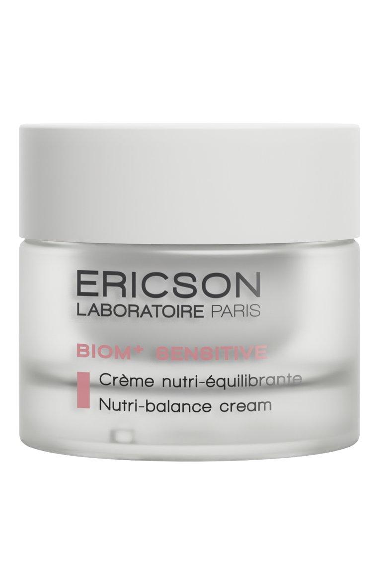 Успокаивающий питательный крем для лица Biom+ Sensitive (50ml)