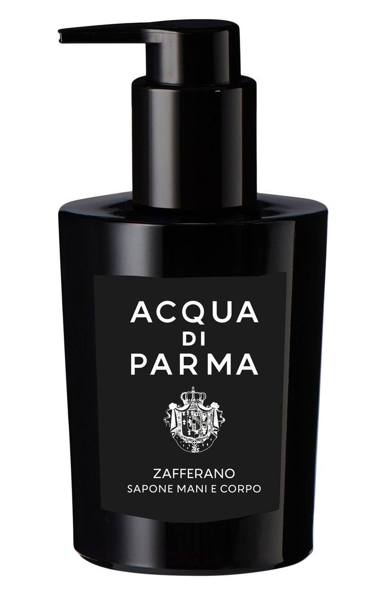 Парфюмированное мыло для рук и тела Zafferano (300ml)