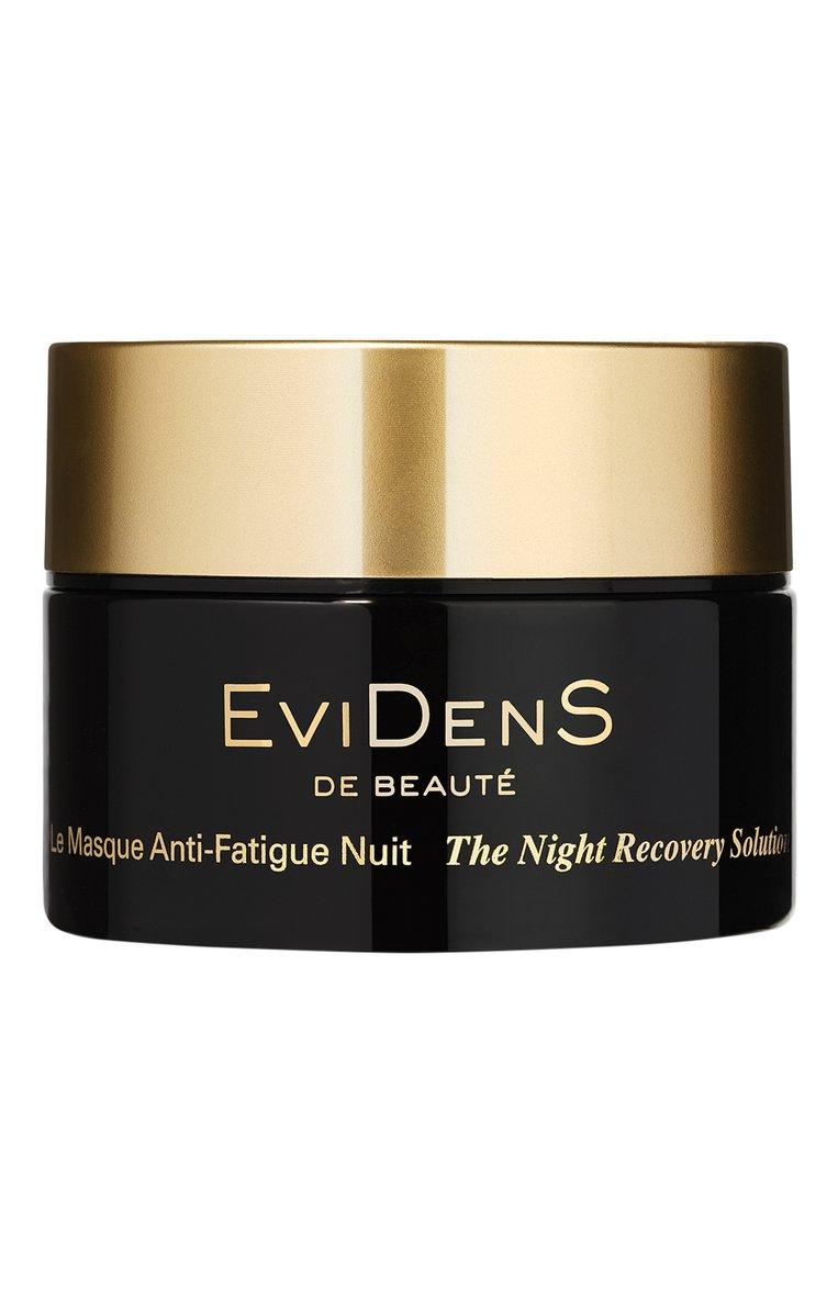 Гель-маска для ночного восстановления The Night Recovery Solution (50ml)