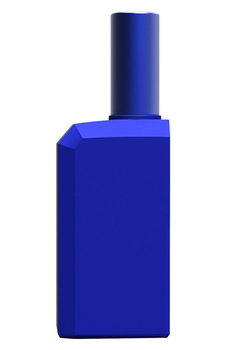 Парфюмерная вода this is not a blue bottle 1/.1 (60ml)