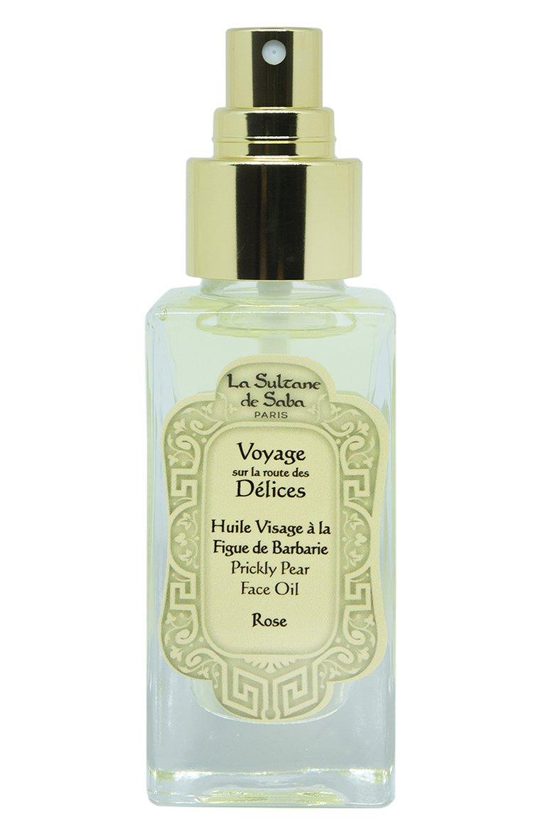 Масло плодов кактуса для лица (50ml)
