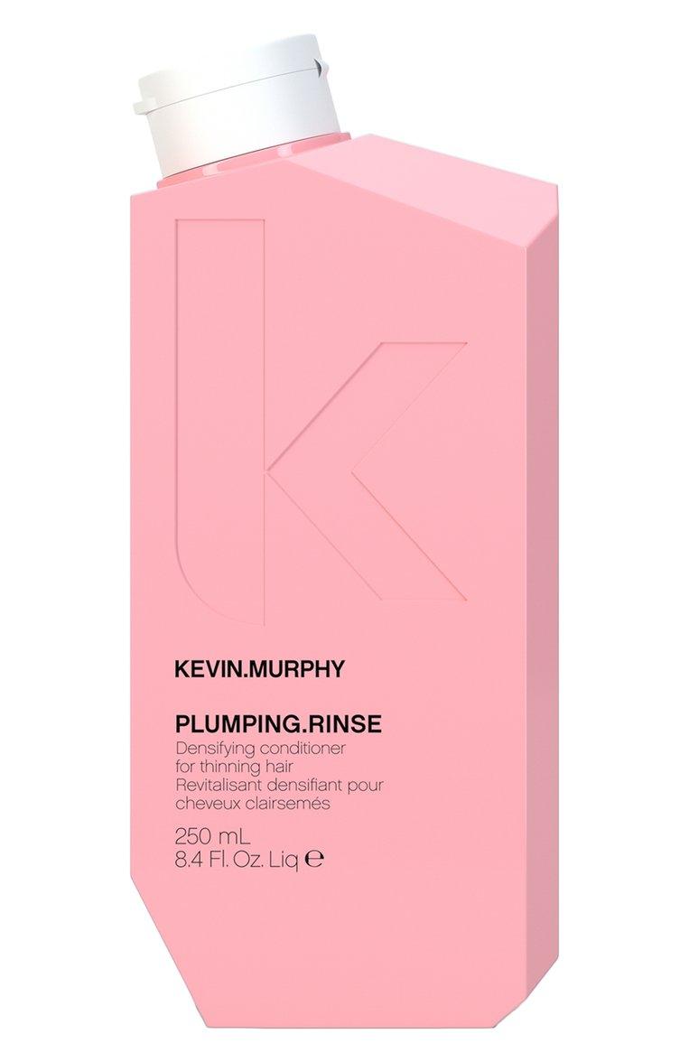 Бальзам для объема и уплотнения волос PLUMPING.RINSE (250ml)