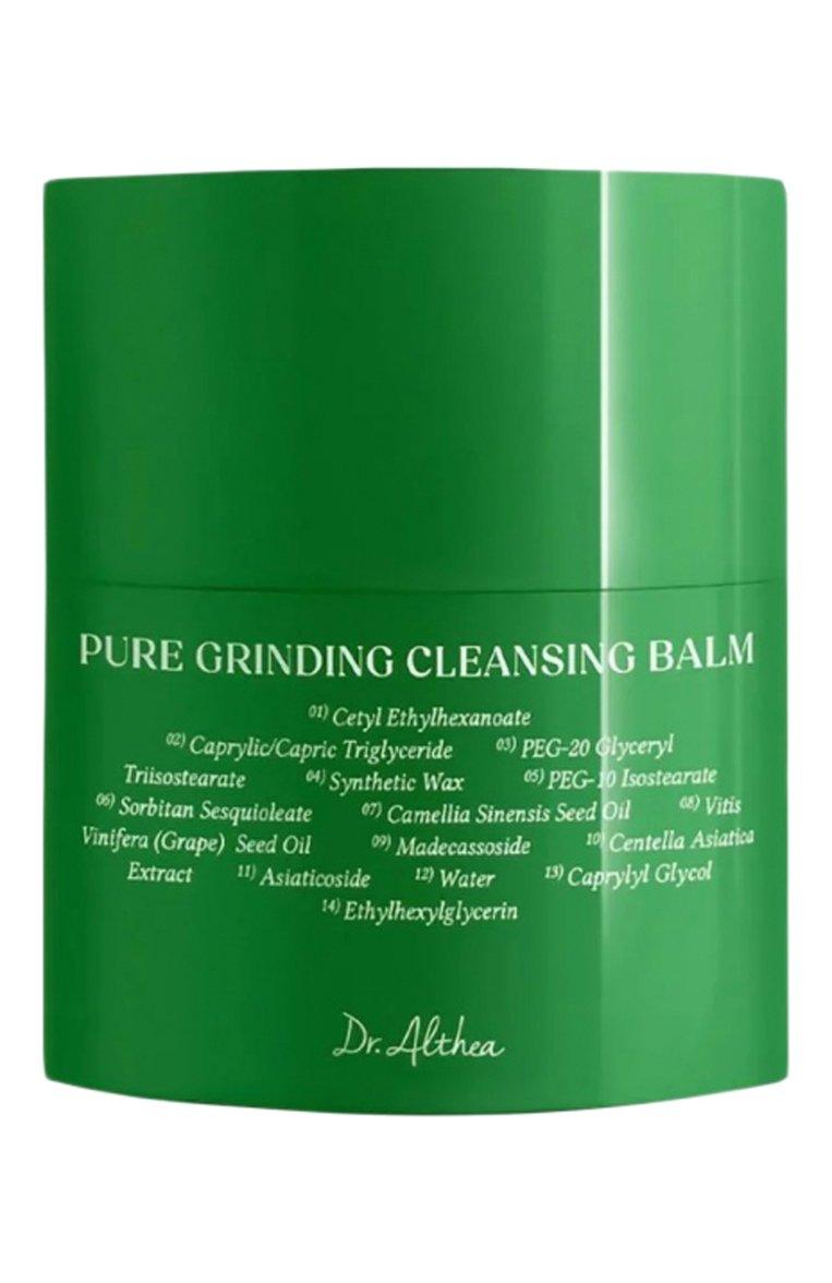 Очищающий бальзам для лица Pure Grinding Cleansing Balm (50ml)