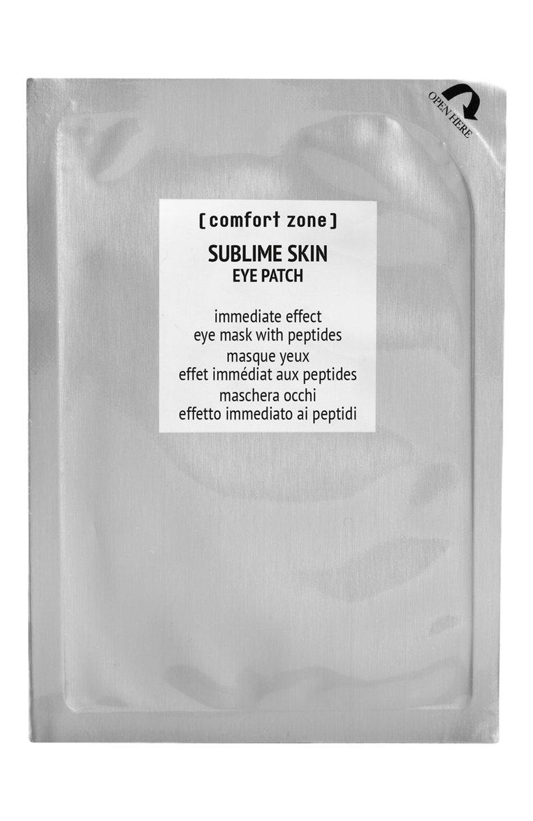 Омолаживающие лифтинг-патчи для кожи вокруг глаз Sublime skin (6шт.)