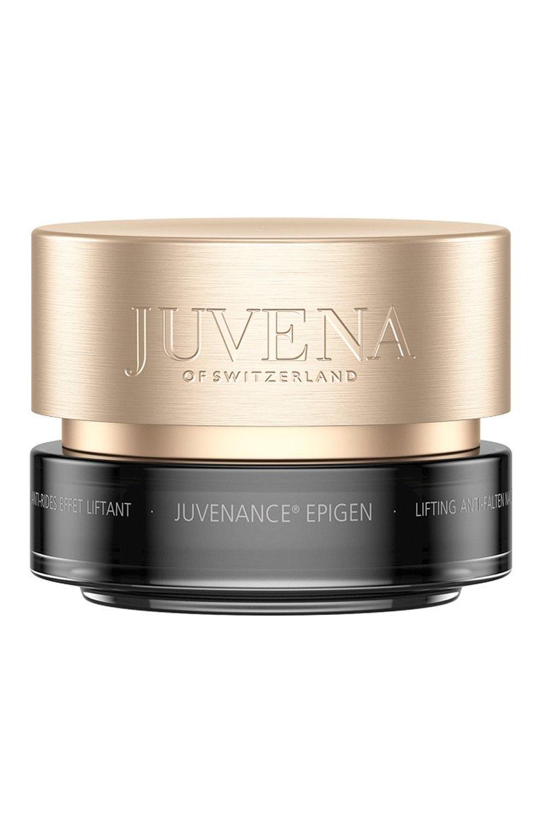 Ночной лифтинг-крем против морщин с эпигенетическим действием Juvenance (50ml)